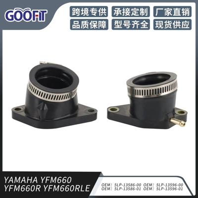 Shipèi – 2pcs Intake Manifold Auto Parts and Accessories