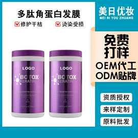 洗发水;沐浴液沐浴露;发膜、倒膜