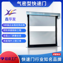 电动卷帘门钢制特级防火pvc电动卷帘门全套卷闸帘门车库门快速门