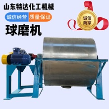 �S�ҹ������P䓸ɷۻ�������Һ�w��  ĥ�۝LͲ��ĥ�C