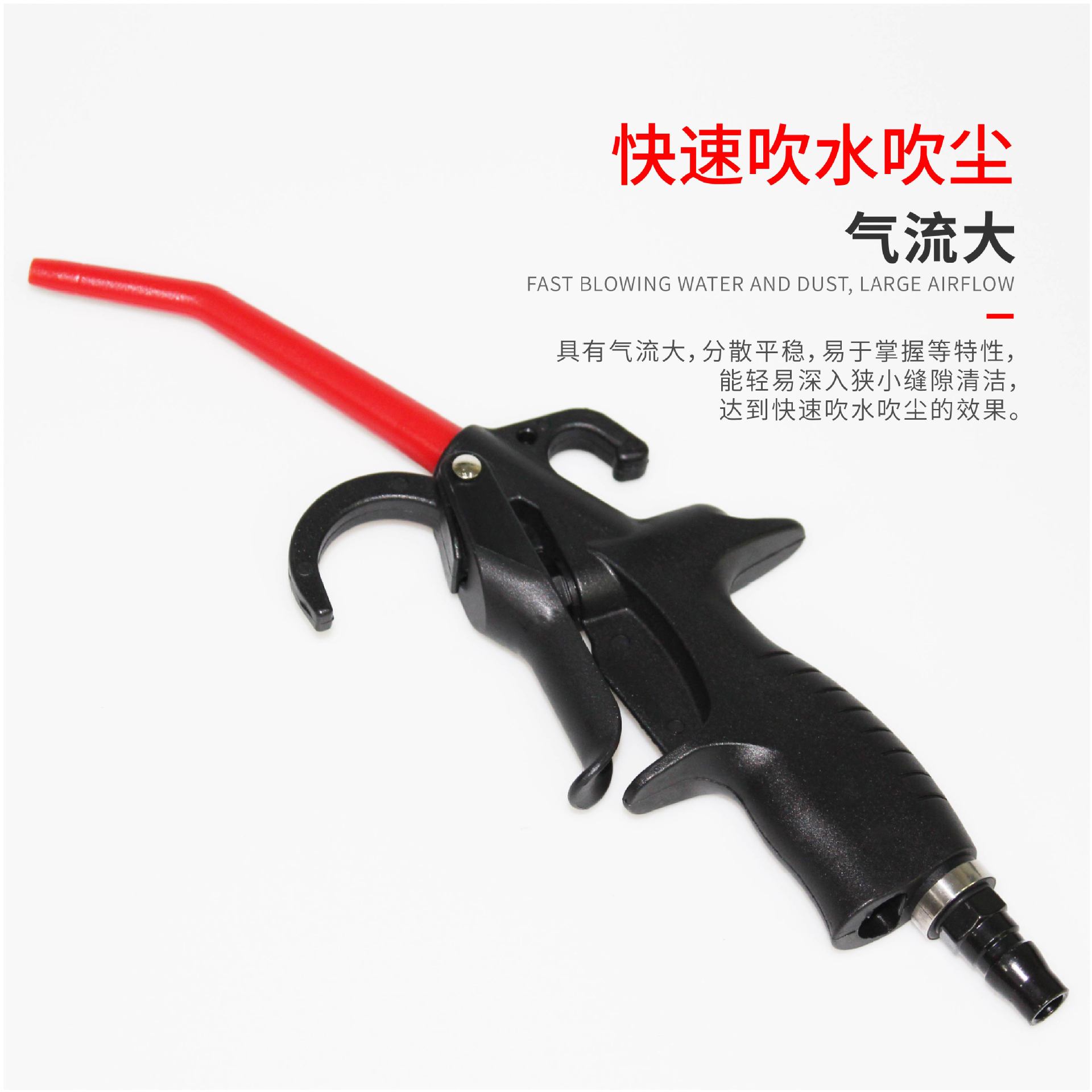 新款洗车清洁多功能高压吹尘枪五金气动吹尘吹气枪工具工厂批发