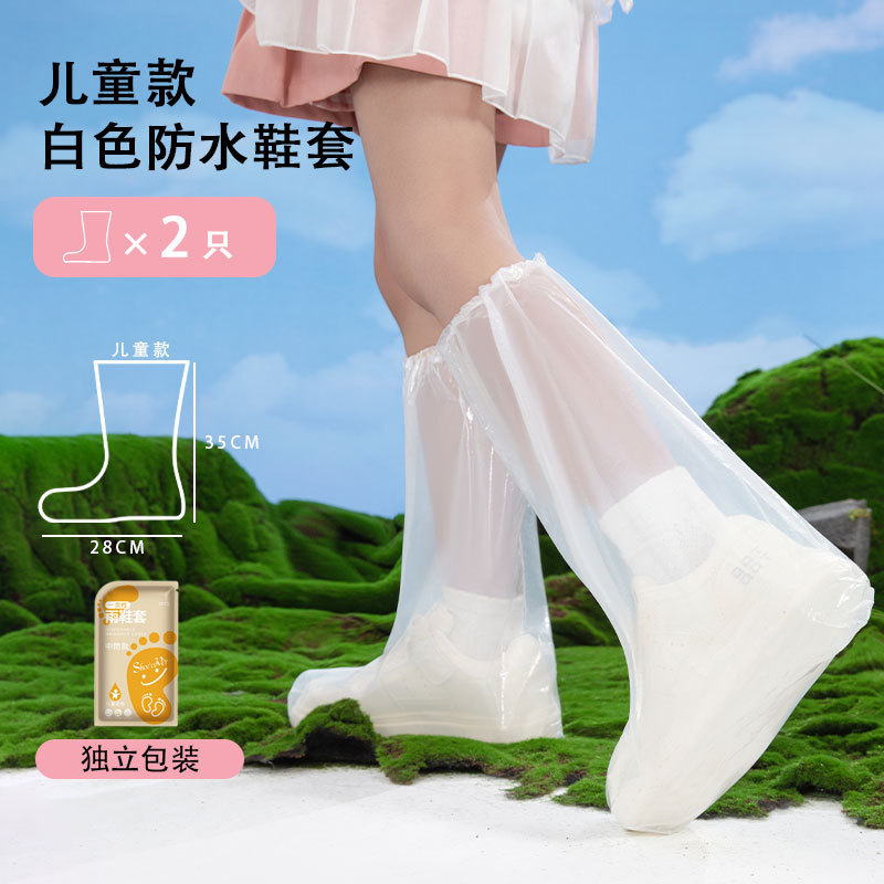新款一次性鞋套成人印花鞋套独立包装脚套长筒户外漂流靴套批发|undefined
