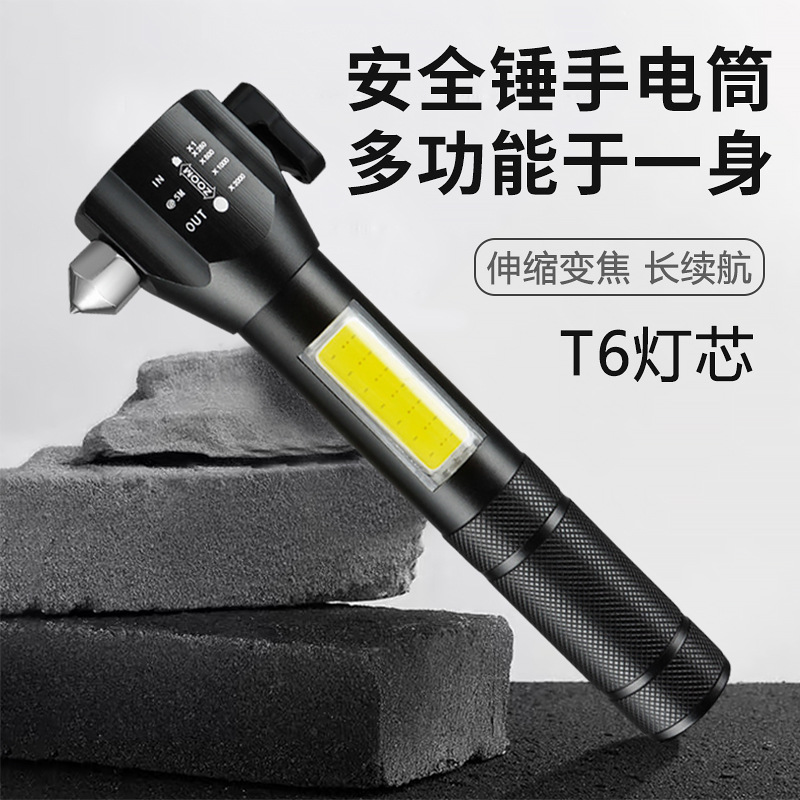 Martillo de seguridad transfronterizo, linterna de luz fuerte, coche multifuncional LED, rescate de incendios, martillo de escape, martillo de ventana rota, policía al aire libre