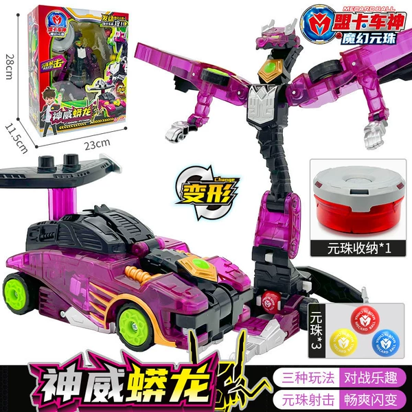 Shenwei Python Dragon MB0018