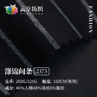 260g/320g�����g�l���� �g�l�����Q�lTR�_�R�� �ﶬ�l�����e����