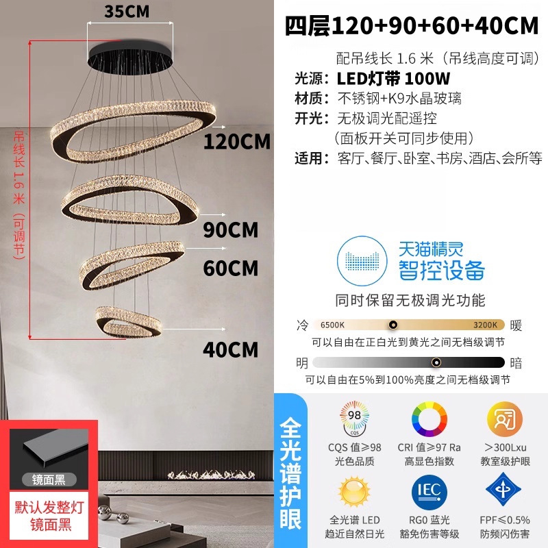 别墅复式楼大吊灯现代轻奢设计师高档大气挑空大厅主灯水晶吊灯|undefined