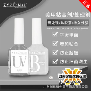 zyzc���N����Ƭȥ�׌���ָ��ƽ��Һ�����z�����z�ǺϽY�ϸ��