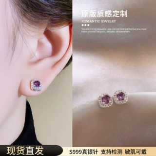 S999纯银耳针方糖耳钉紫色超闪锆石百搭精致耳环春夏新款爆款