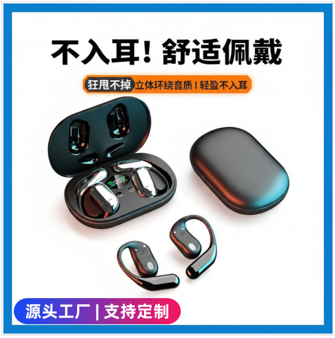 Cross-Border Hot-Selling Ai Translation Bluetooth Headset Q16, Comfortable Non-In-Ear Ear-Hook Style, Wireless Communication with Long-Lasting Voice Duration Cross-Border Hot-Selling Ai Translation Bluetooth Headset Q16, Comfortable Non-In-Ear Ear-Hook Style, Wireless Communication with Long-Lasting Voice Duration