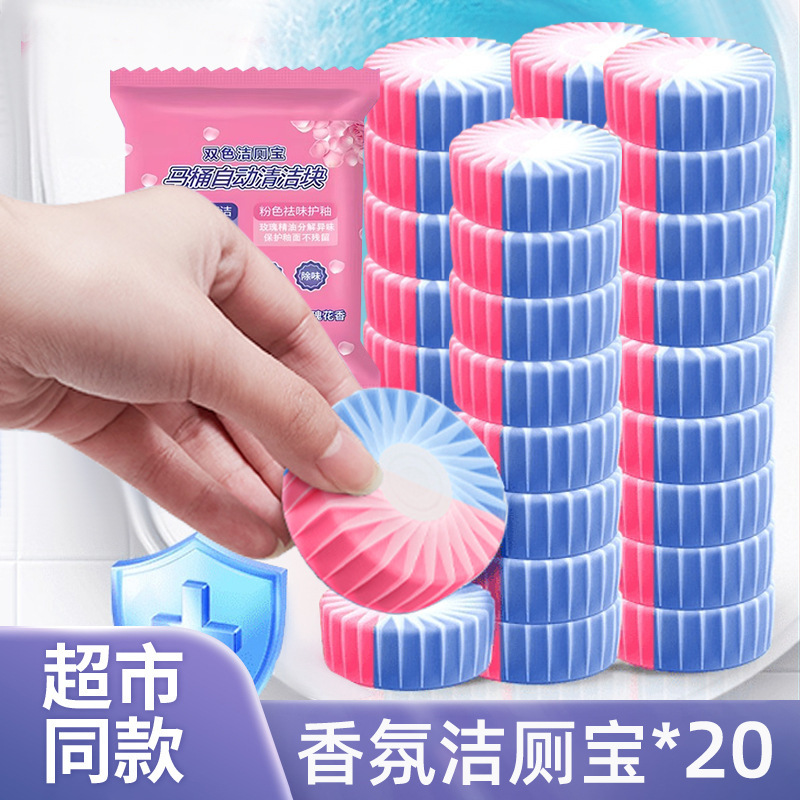トイレクリーナー、トイレ用洗剤、トイレの洗浄、水垢除去、消臭、香り残し、ブルーバブル、3つの効果が1つに|undefined