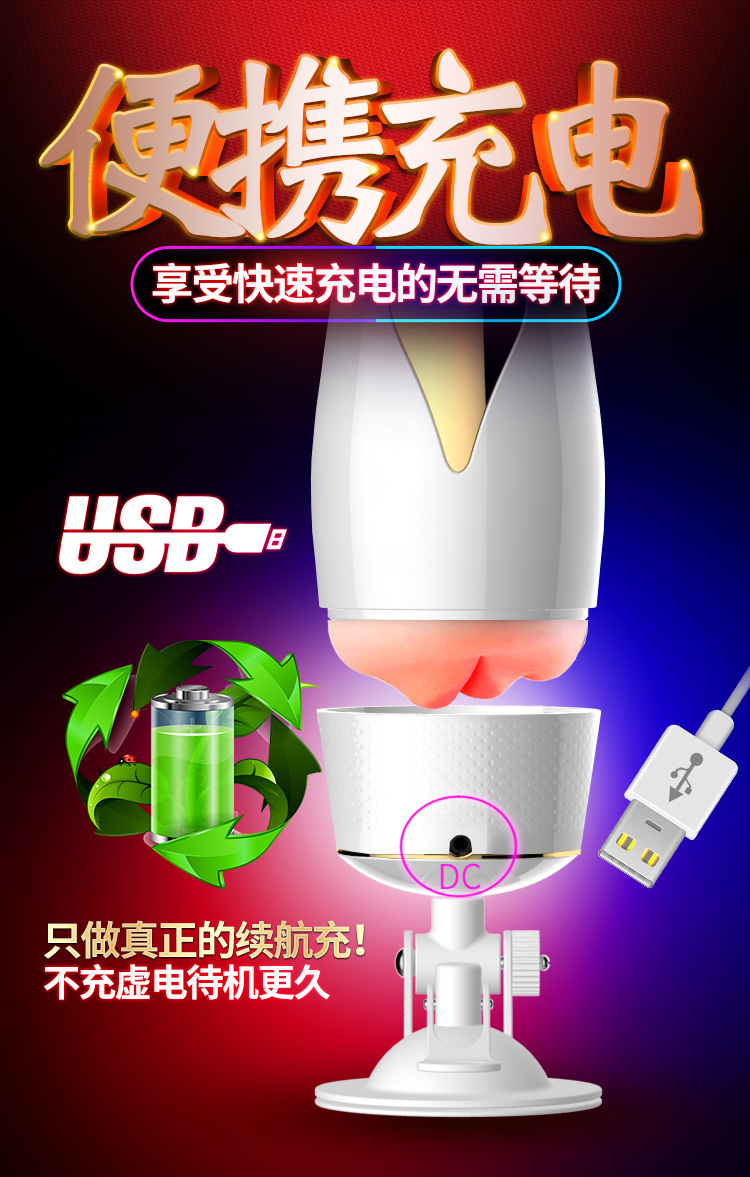 FOX Fun Cup Electric Masturbator with 7 Vibration Modes, Chinese Voice Interaction and USB Rechargeable Design — detail image 8
