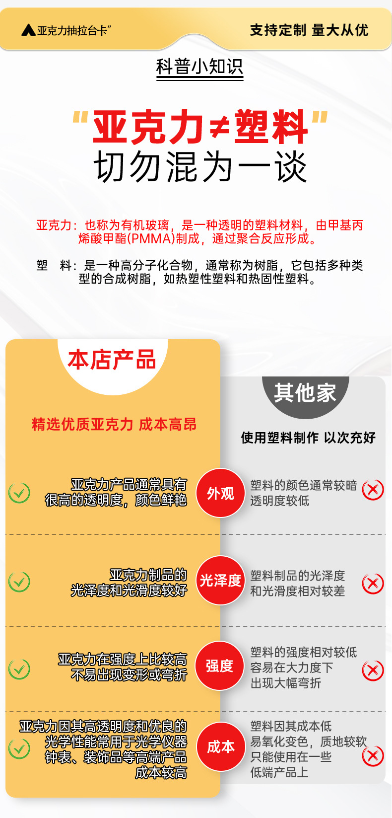 详情空白_11.jpg