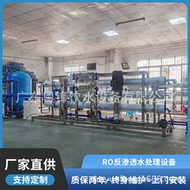 灌装机械;反渗透设备;自动售货机