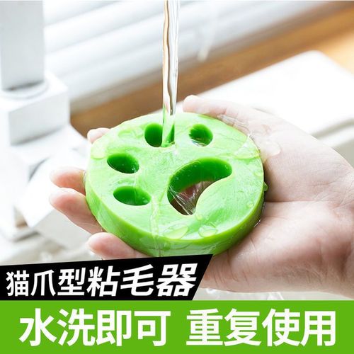 Family Cleaning Hair Remover Drum Washing Machine Simple Adhesive Hair Remover for Clothes and Hair, Washable