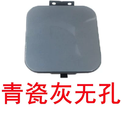 Tank cap, S Fuel Tank Cap, Fuel Tank - celadon-gray-without-keyhole-17-years-ago-hongguang-s-and-hongguang