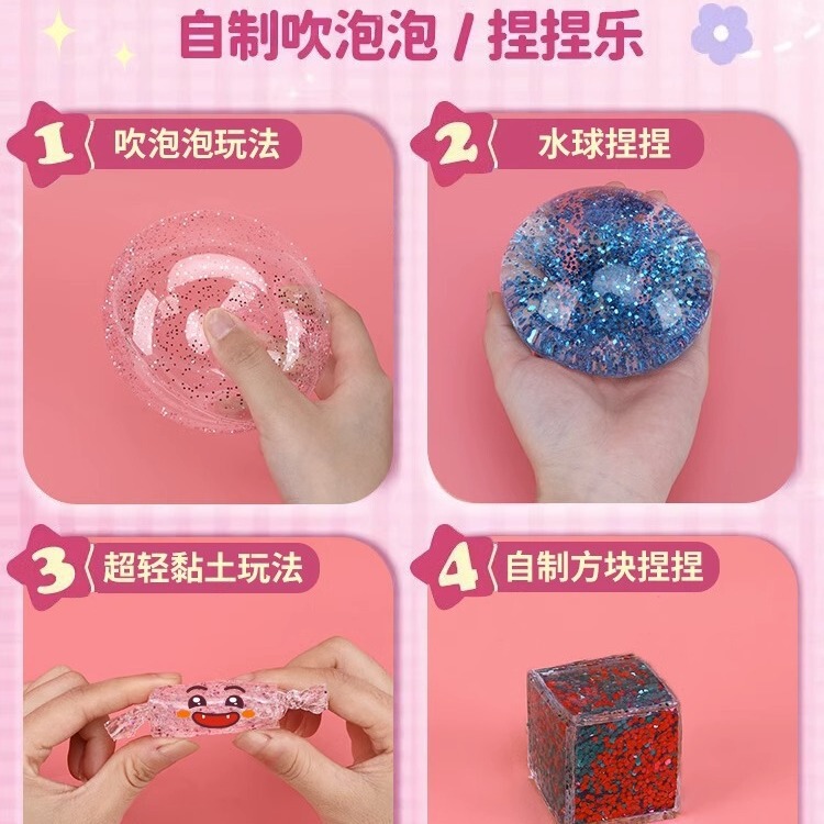 グリッターナノ接着剤セット、泡を吹く、ピンチミュージックの完全なセット、ナノテープ、穴の接着剤、解凍、ピンチもち米接着剤|undefined