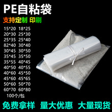 PE��ճ���Ӻ���b��ܛ�ϲ����z��͸�����ϴ��ӷ��b���b���F؛���l