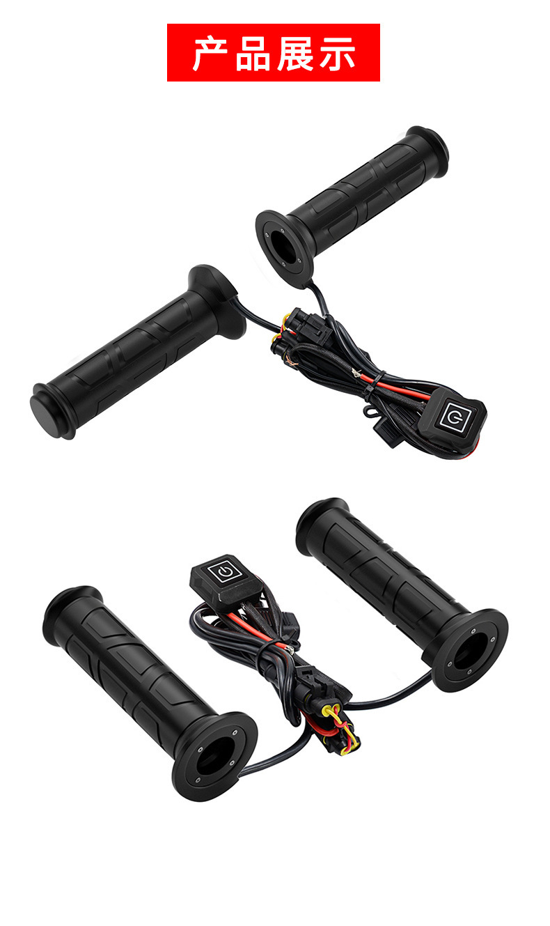 Heated handlebar covers for ATVs, waterproof electric heated handlebar modification accessories for motorcycles, adjustable temperature