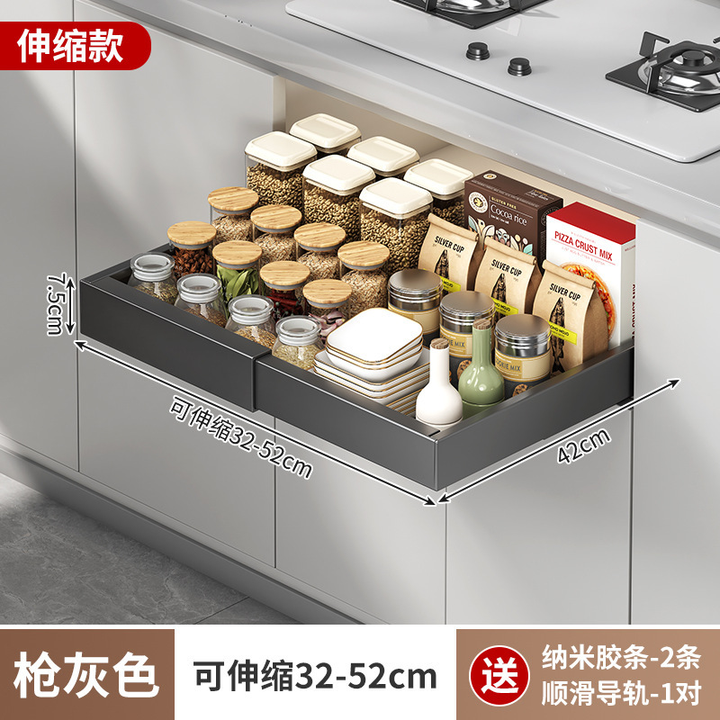 橱柜内抽屉厨房收纳拉篮分层调料碗碟盘下水槽储物盒抽拉式置物架|undefined