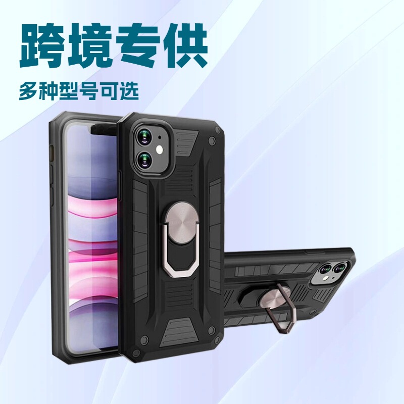 Cross-Border Iphone13 Mobile Phone Case Ring Two-In-One Anti-Fall Military Mobile Phone Case Car Magnetic Mobile Phone Case