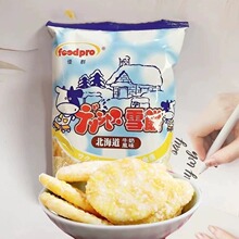 中国台湾优群北海道牛奶风味雪米饼小袋50g零食