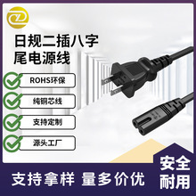 �ӹ����ƏS��ֱ�N ��Ҏpse�����_β����β�����Ӵ��L�C���^�Դ��