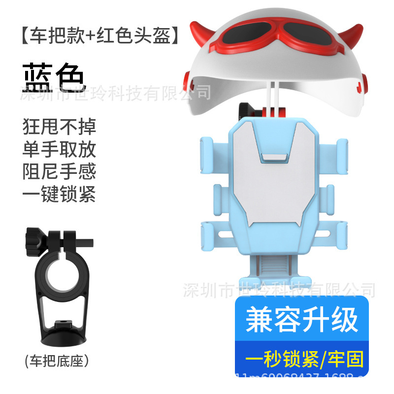 自転車のオートバイの電気自動車の携帯電話のスタンドの項の騎乗のナビゲーションの専用の装備の山地の道路の車の携帯電話のハンガー|undefined