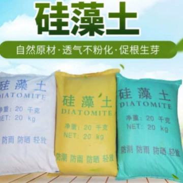 Гранулы почвы для суккулентов из диатомита, покрывающие поверхность дорожек, 1-3 мм, 3-6 мм, 6-9 мм, целая упаковка, 20kg г, питательная почва из диатомита для зеленых растений