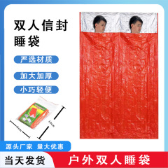 户外双人保温睡袋便携式急救毯徒步旅行野营多功能保温袋应急睡袋