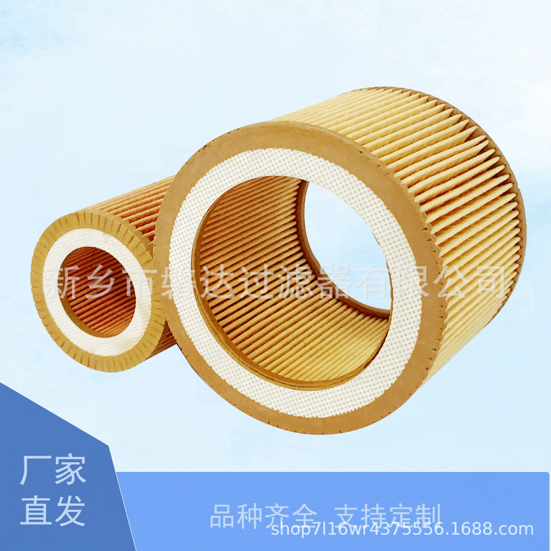 Элемент воздушного фильтра воздушного компрессора SA17334 подходит для воздушного фильтра винтового воздушного компрессора.