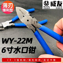 ���ѹ���WY-22Mб���Q�� ���6��늹��Q�����Q б���Q�� б���Q��
