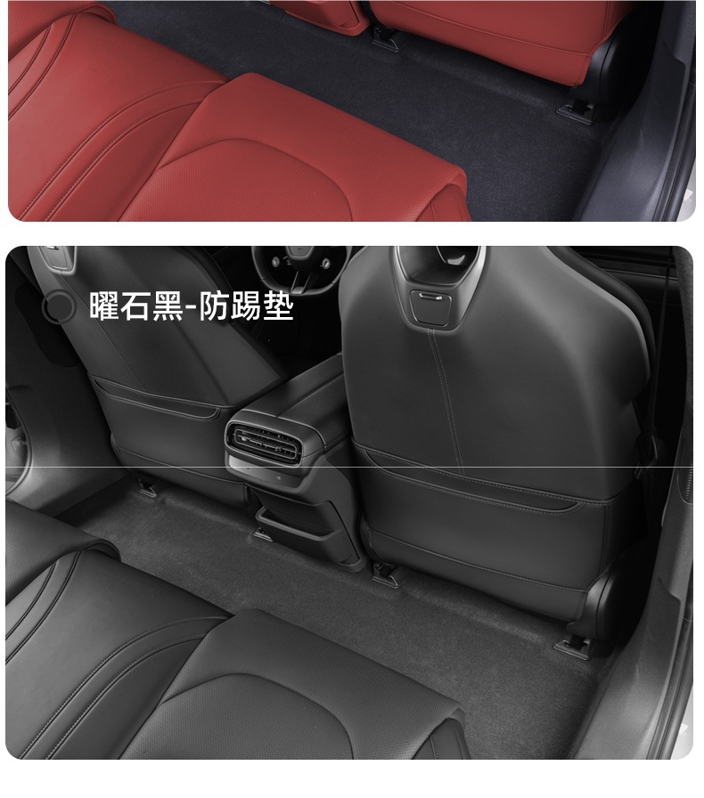 Suitable for Xiaomi Su7/Yu7 Anti-Kick Pad Rear Seat Back Cushion Protective Pad Original Interior Supplies Accessories