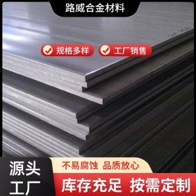 ���ϺϽ�C22 ��t�f�u�Ͻ�ܺϽ�� Hastelloy C22 懻��Ͻ��