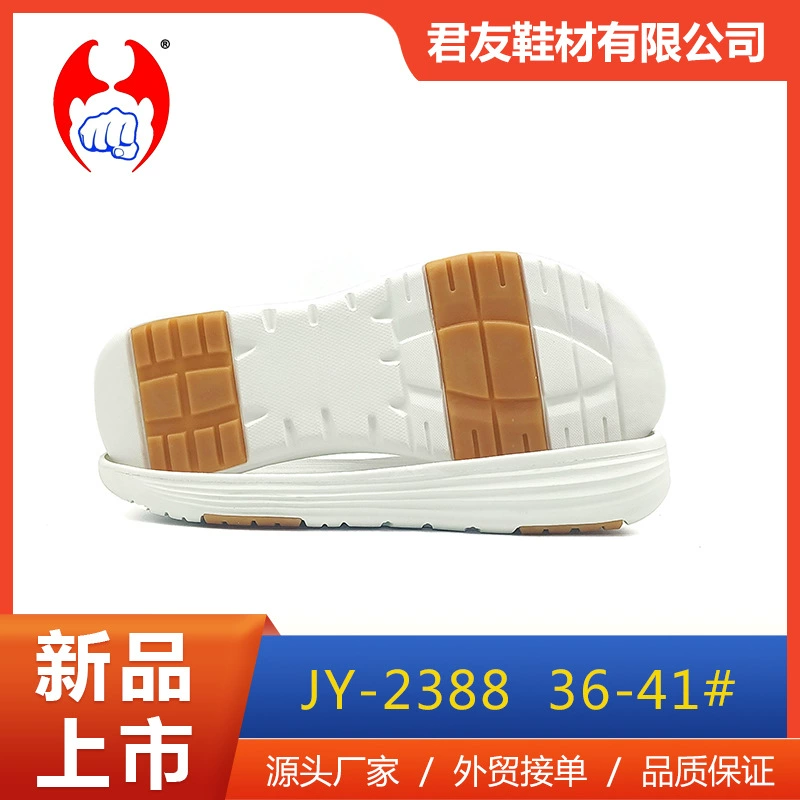 Материал для обуви Фабрика оптом подошва новая подошва из пеноматериала EVA медсестра подошва tpr говяжьи сухожилия Нижняя женская повседневная спортивная
