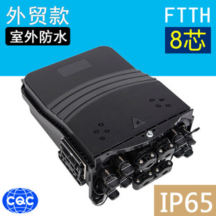 8о���w��W�ݿ�PLC���w�����1x8���|�۽���FTTH��ˮ���w��FDB��