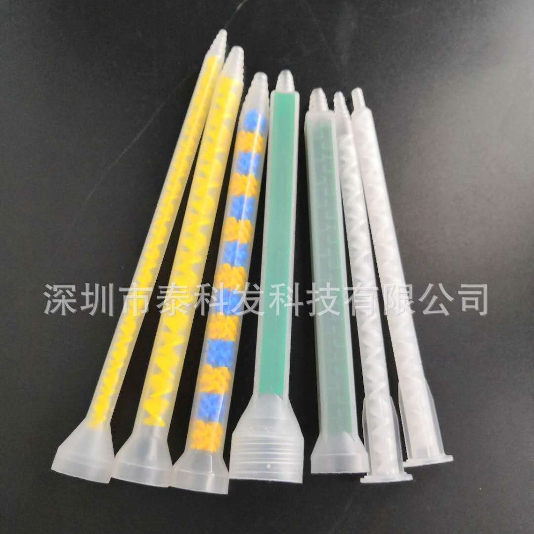 厂家供应@AB针筒混合管@点胶耗材@配套的各种型号混合嘴