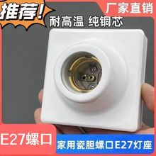 �Ӻ�E27�ݿڟ������b���մɟ��^�ݿ� �͸ߜ�86�ͷ���б�ڟ���