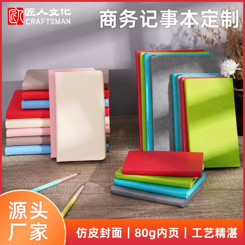 工厂现货批发PU皮革A5手账本 A6商务办公记事本A7简约口袋笔记本