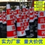 加厚反光施工道路反光锥