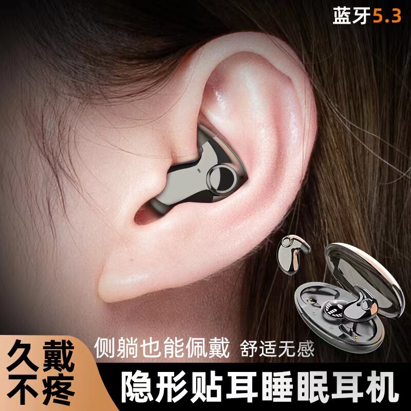Bluetooth Headset Bone Conduction Open Type Md538 Sleep Non-In-Ear Ultra-Thin Ear-Mounted Side Sleeping Non-Ear Pressure Universal
