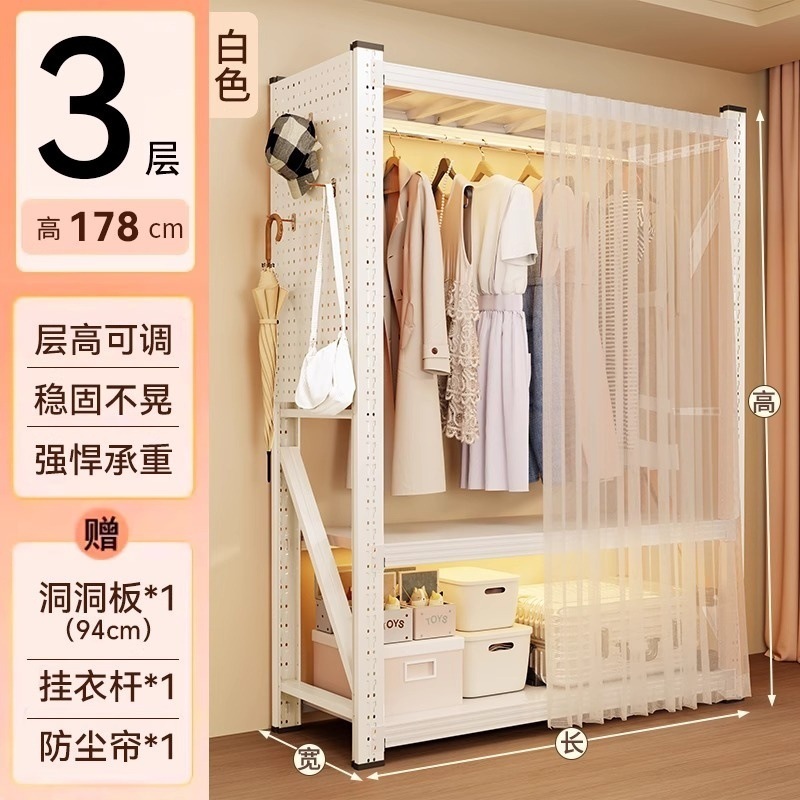 Percha abierta, armario de almacenamiento de dormitorio, montaje simple, estante de piso, perchero, armario