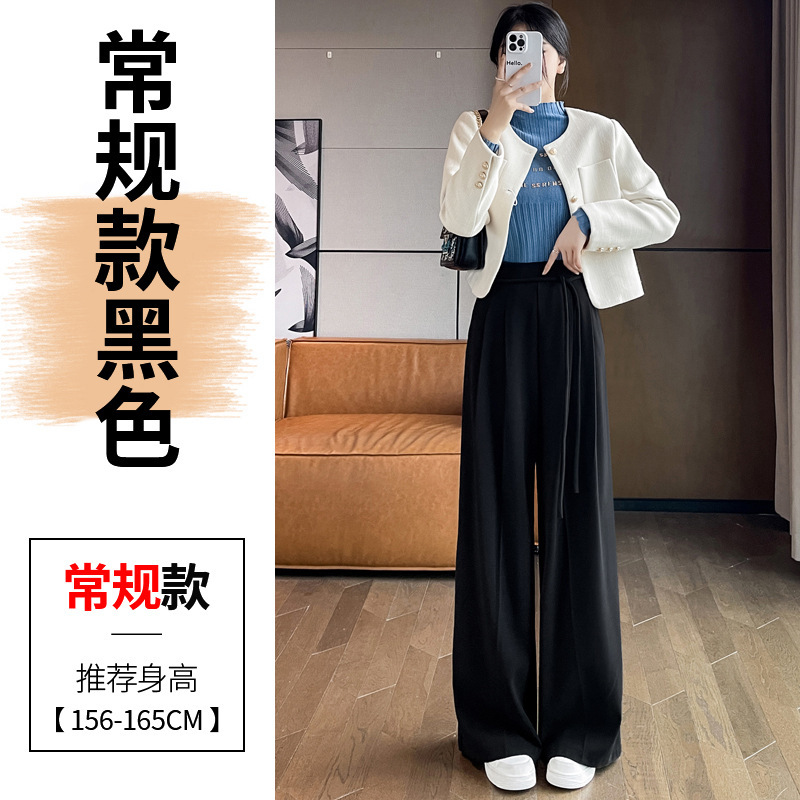 实拍现货2025秋冬新款毛呢阔腿裤拖地裤高腰窄版休闲拖地裤女|undefined