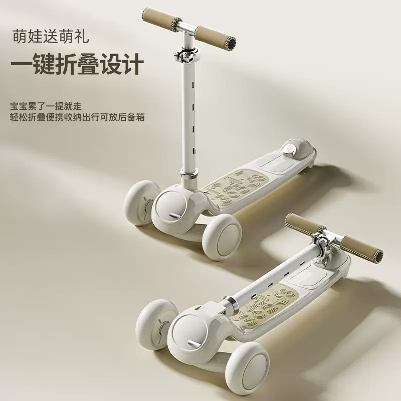 儿童滑板车新款遛娃米高男孩女孩高端溜溜车防侧翻音乐灯光