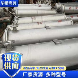 冷凝器价格304不锈钢列管式316列管式冷凝器换热器U型管换热器