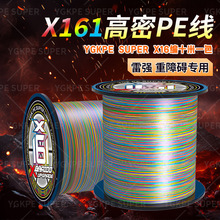 �ձ�ԭ�zX16·����������pe����ʷ�ҧ����������^�~�����R�~��