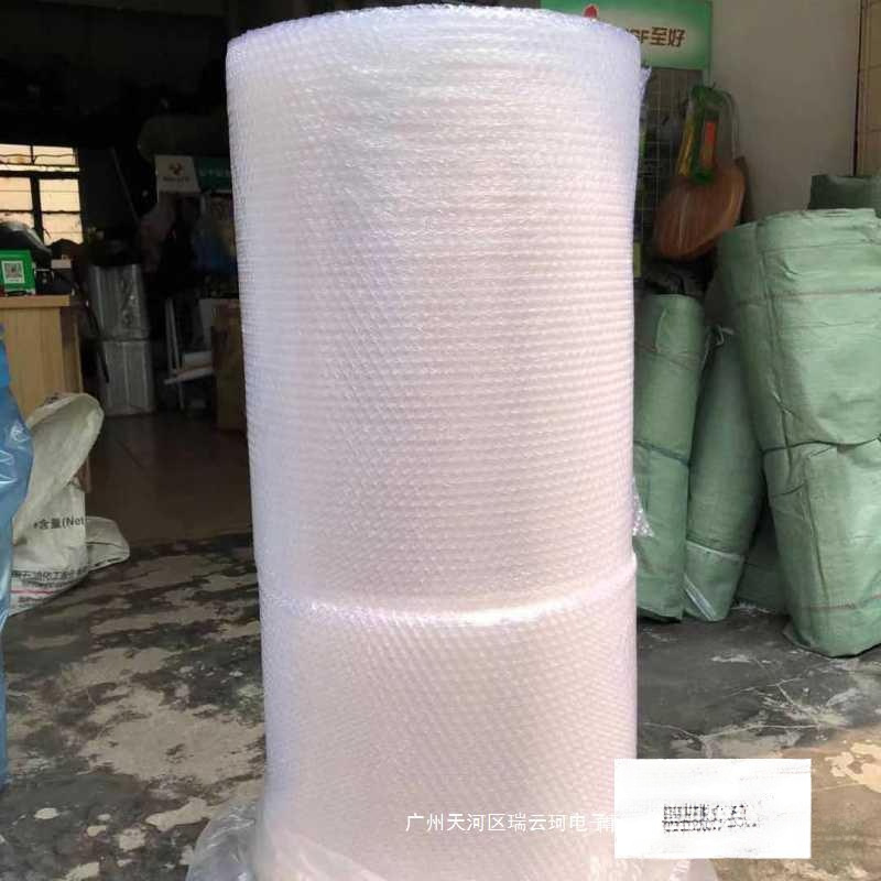 快递膜加厚气泡垫电商气泡袋打包防震包装整卷泡沫防撞