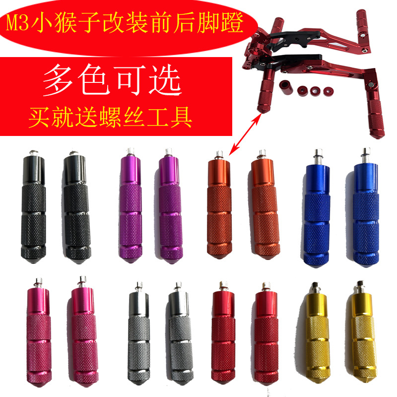 Electric Motorcycle Modified Foot Pegs Aluminum Alloy Footrest Bracket