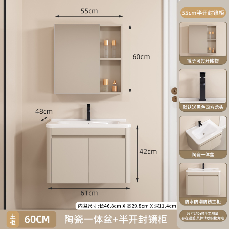 Gabinete de baño de panal de aluminio, gabinete de baño de viento crema, cerámica, lavabo con cajón, gabinete de baño, lavabo