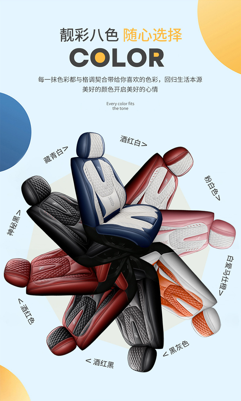 Four Seasons Cross-border Foreign Trade Car Seat Cover Four Seasons Seat Cushion Full Surrounding Seat Cover Napapi Car Seat Cushion Wholesale