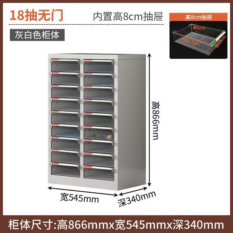 美甲收纳柜美甲店甲油胶多层平底a4文件柜抽屉式带轮落地式样品柜|undefined